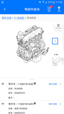 零零汽官方正版
