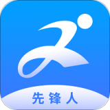先锋人原版