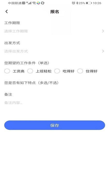 先锋人原版