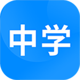 中学课程名师辅导官方最新版