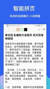 alook浏览器安卓版图1