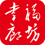 幸福廊坊免费版