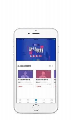 粤师通原版图1