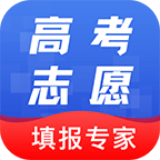高考志愿报考分析指南最新免费版