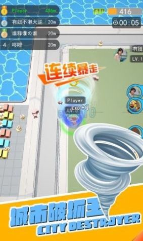 超能力队长(1)