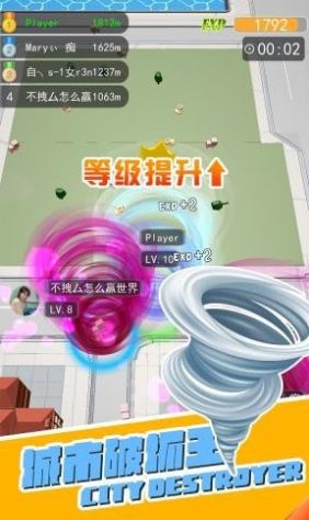 超能力队长(2)