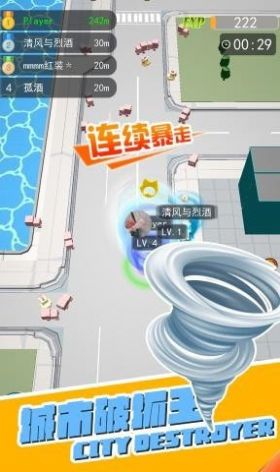超能力队长(3)