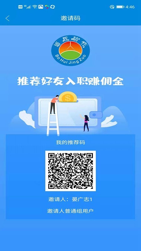 博辉精作直装版