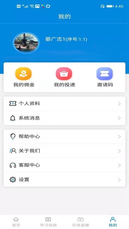 博辉精作直装版