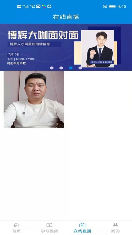 博辉精作直装版