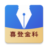 高考志愿轻松填无广告版