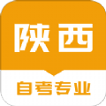 陕西自考之家安卓版