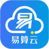 易算云手机正版