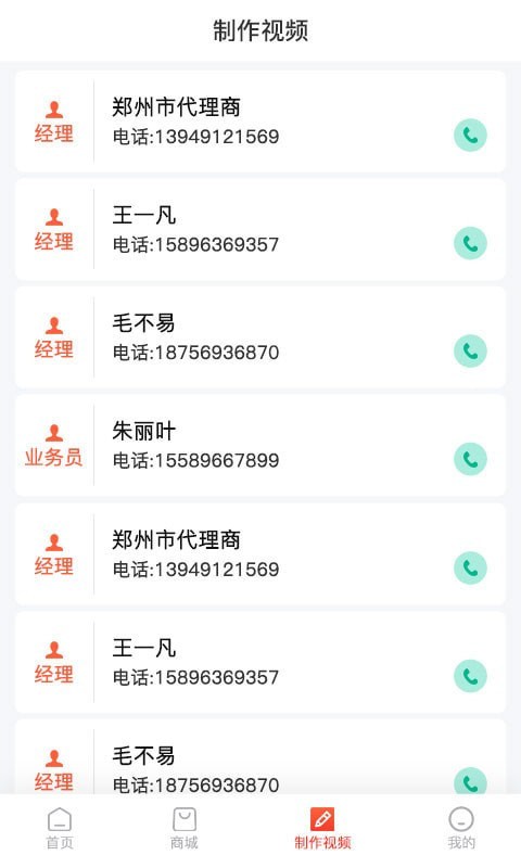 鲸熹来电手机正版图1
