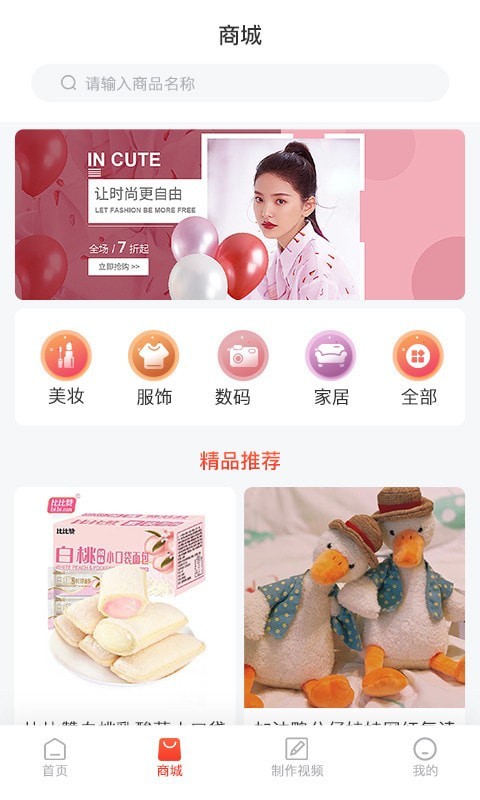 鲸熹来电手机正版图2