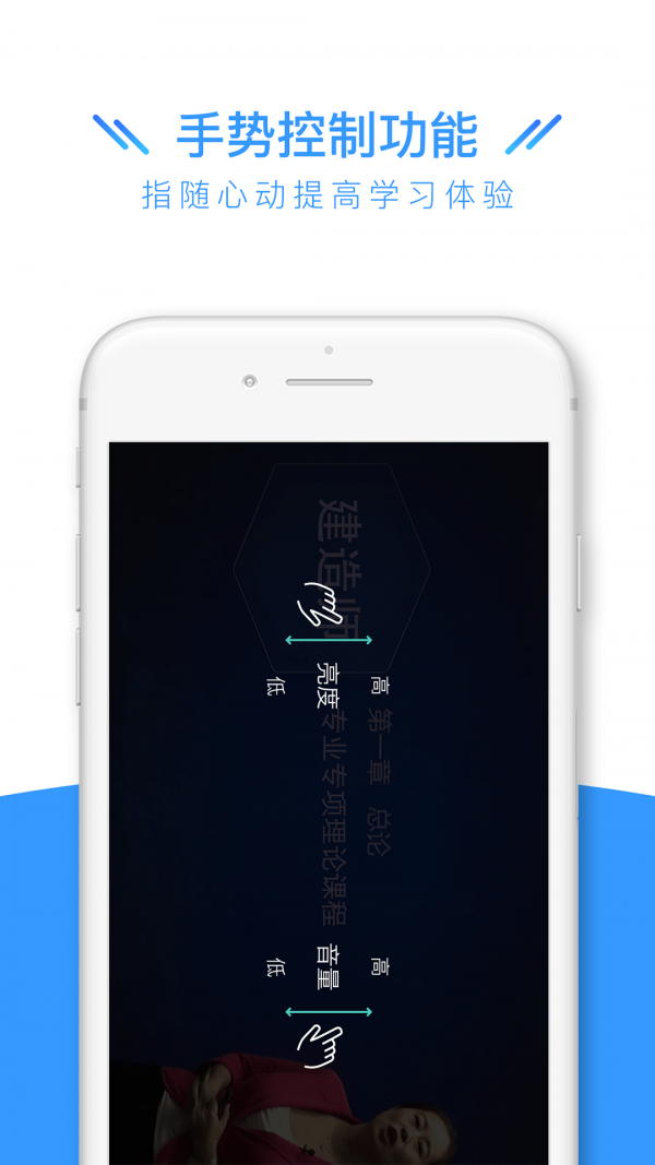 建造师全题库原版图5