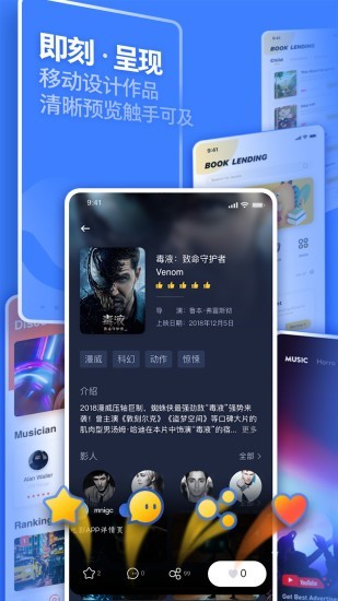 UICN安卓免费版图4