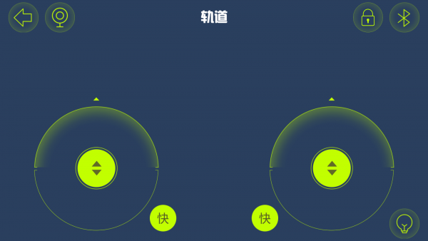 机器人轻松学通用版图3