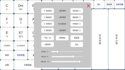 酷玩乐队通用版图3
