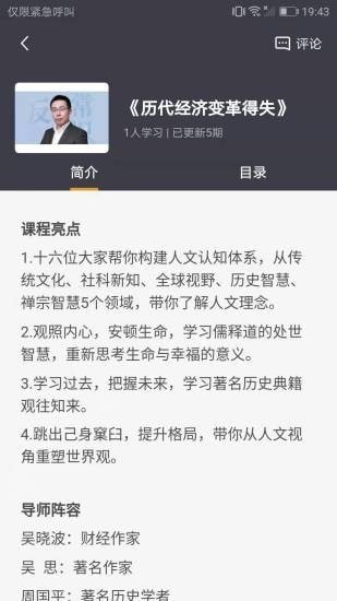 建安大学官方版图3