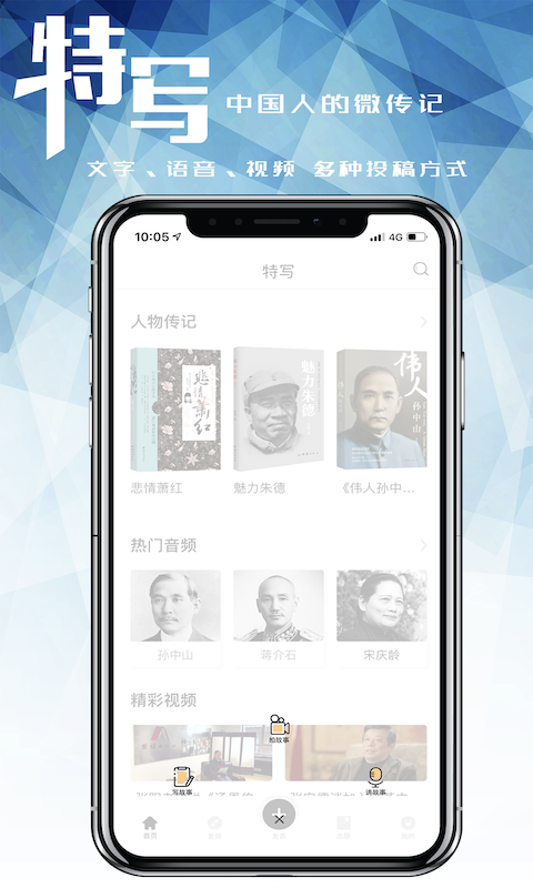 特写手机版图4