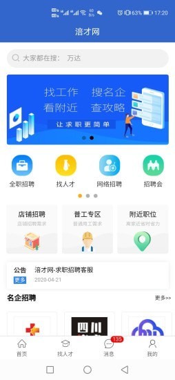 涪才网原版
