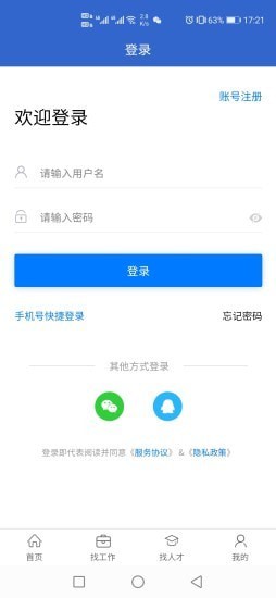 涪才网原版