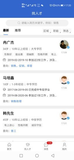 涪才网原版
