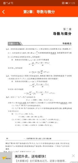 微S通用版图3