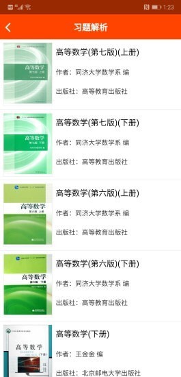 微S通用版图4