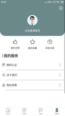 每日医学手机正版图4