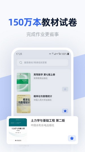 快扫免费原版图2