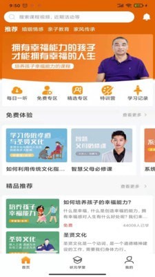 月江畔手机正版图2