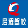 启程驾校最新免费版
