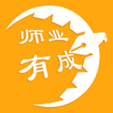师业有成无广告版