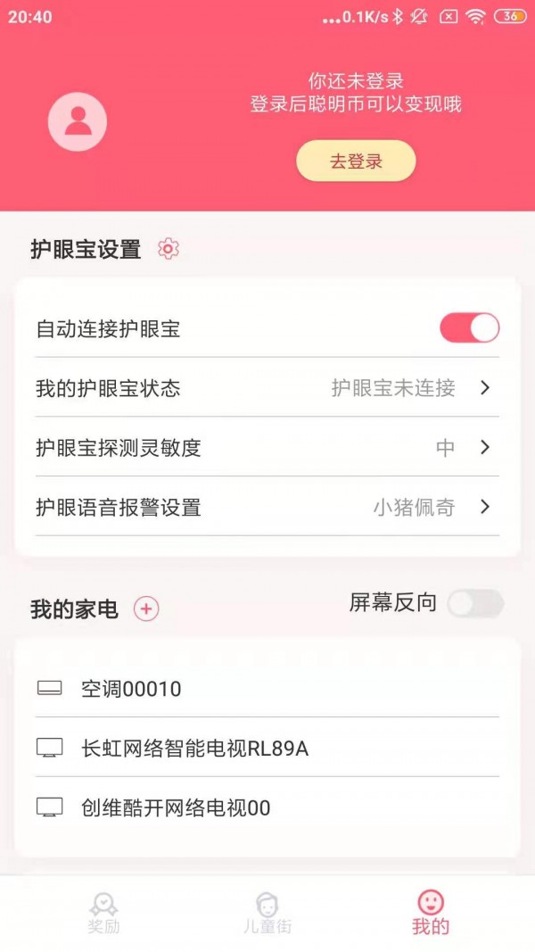 聪明熊通用版图3
