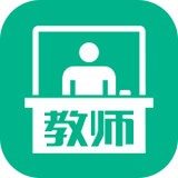 教师在线原版
