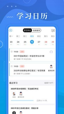 32学院通用版图3