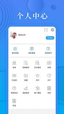 32学院通用版图4