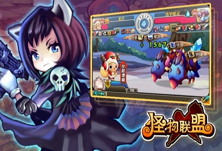 怪物x联盟直装版图2