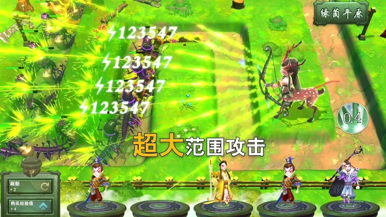 保卫塔防直装版图2