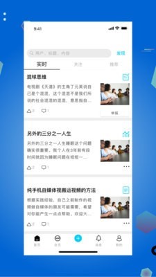 进乎道通用版