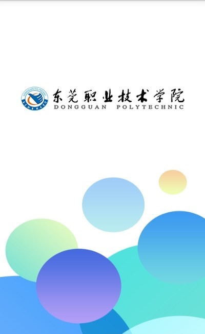 东职学工直装版图3