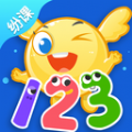 纷课幼小数学官方最新版