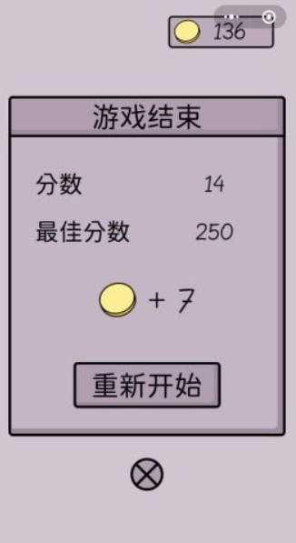 魔性长颈鹿手机免费版图1