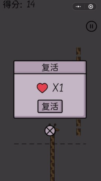 魔性长颈鹿手机免费版图2