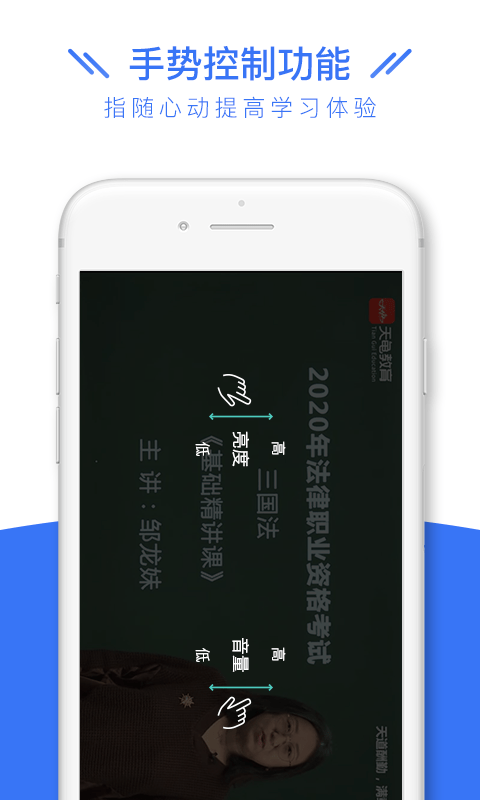 司法考试全题库手机最新版图5