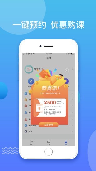 教锐宝直装版图5