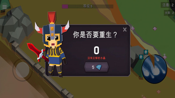 魔法师(1)