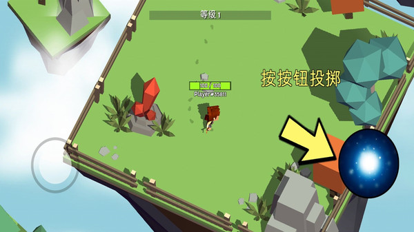 魔法师(3)